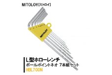 DJ-9　MITOLOY（ミトロイ）L型ホローレンチ　ボールポイントネオ 7本組セット　HBL700N【六角棒レンチ　工具】※着日指定不可