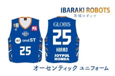 茨城ロボッツ オーセンティックユニフォーム(ホーム)【バスケ バスケット B1リーグ 東地区 スポーツ ブースター】（BV-119）