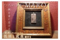FB-8　『画を身に着ける』　作品名　銀画『孤独と成長』ペンダントトップ　額付き