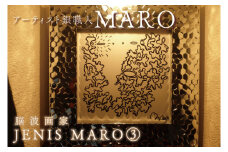 FB-13　脳波画家『JENIS MARO』「３」額付き