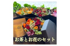 DR-14 敬老の日 おばあちゃん 花 プリザーブドフラワー プレゼント ギフト スイーツギフト アレンジ 贈り物 花とお茶セット おじいちゃん おばあちゃん