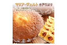CO-1-1　水戸だより　10個入り