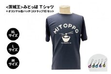 【水戸京成百貨店限定】<茨城王> みとっぽ Ｔシャツ（紺）＋オリジナル缶バッチ（ストラップ付）セット【限定 ご当地 オリジナルTシャツ 缶バッジ みとっぽ 水戸市 茨城県】（JS-2）