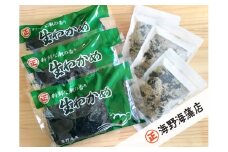 塩蔵わかめ 200g×3パック 青のりとろろ 22g× 3パック セット【共通返礼品/大洗町】【ワカメ とろろ昆布 免疫力  腸内細菌 ミネラル 海藻 乾物 味噌汁 スープ うどん】（HC-11）