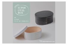 【八木沢木工】ヒノキのスーパーオーバルボックスカラー #4（ウォームブラック or ソリッドホワイト）【木製家具 家具 インテリア 檜 ひのき 天然木 ナチュラル 木の温もり 木目 水戸市 水戸 茨城県】（BR-122）