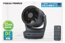 ケーズデンキオリジナルモデル ＤＣモーターサーキュレーター KS-C25DR15-H グレー【家電 静音 省エネ DCモーター 風量調節 首振り 上下左右自動首振り お手入れ簡単 新生活】(NE-15)