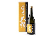 Ｃ-6　富士大観　純米大吟醸