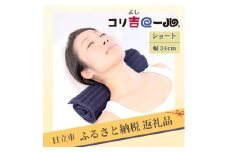 Ｄ-12　コリ吉ロール(ショート)