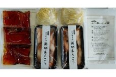 C-17　あんこう鍋ラーメンセット（塩味）　2食入り