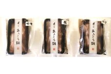 Ｃー２４　あんこう鍋味三種セット