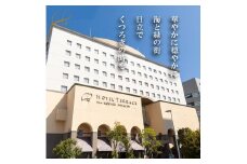 ホテルテラスザスクエア日立　*禁煙*スイートルームペア宿泊券　高級鉄板ディナー付き【 ホテル 宿泊券 茨城県 日立市 】