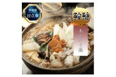 あんこう鍋セット【2024年10月発送分】