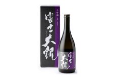 日本酒　富士大観　大吟醸　720ｍｌ【 酒 お酒 地酒 日本酒 茨城県 日立市】