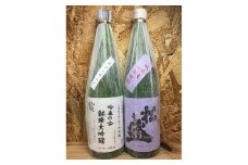 ＜茨城県土浦産＞純米大吟醸「常名」1800ml&大吟醸「松盛」1800ml(各2本、合計4本)
※離島への配送不可