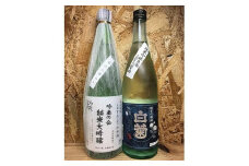 ＜茨城県土浦産＞純米大吟醸「常名」1800ml&純米吟醸「白菊」1800ml(各2本、合計4本)
※離島への配送不可