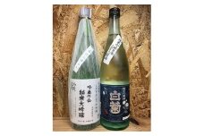 ＜茨城県土浦産＞純米大吟醸「常名」720ml&純米吟醸「白菊」720ml(各2本、合計4本)
※離島への配送不可