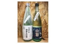 ＜茨城県土浦産＞純米大吟醸「常名」1800ml&純米吟醸「白菊」1800ml