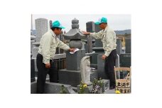 土浦市営霊園限定:お墓掃除代行(1回分)
※離島への配送不可