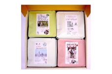 ＜ふるさとコーヒー＞　つちうらブレンド詰め合わせドリップバッグセット
※離島への配送不可