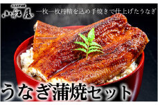 小松屋　うなぎ蒲焼セット | メディアに紹介されたうなぎ屋 国産 冷蔵 うなぎ 鰻 ウナギ 蒲焼き かば焼き 土用丑の日
※離島への配送不可