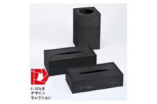 「くろ常」ブランド:拭き漆仕上げの黒い屑箱&ティッシュボックス(大)と(小)の3個トータルセット
※離島への配送不可