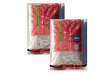 令和4年産 茨城県産ミルキークイーン　精米4kg(2kg×2袋)
※離島への配送不可