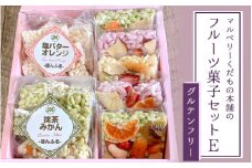 マルベリーくだもの本舗のフルーツ菓子セット(E) ※離島への配送不可