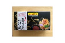 土浦ラーメン　天然川エビつけ麺2食×3箱　(麺・付けダレのみ)【トッピングは一切ございません】【配送不可地域：離島】