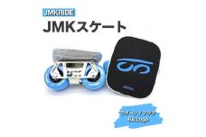 【プロフォーマンス】JMKRIDE JMKスケート ラグーン / アクア BA.Logo - フリースケート