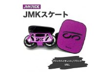【プロフォーマンス】JMKRIDE JMKスケート ブラックバイオレット / ブラック VB.L - フリースケート