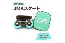 【クラシック】JMKRIDE JMKスケート モカ / ミント MW.Logo - フリースケート