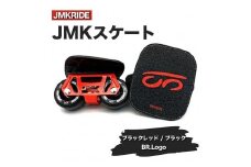 【プロフォーマンス】JMKRIDE JMKスケート ブラックレッド / ブラック BR.Logo - フリースケート