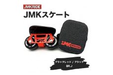 【プロフォーマンス】JMKRIDE JMKスケート ブラックレッド / ブラック BR.J - フリースケート