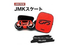【クラシック】JMKRIDE JMKスケート ブラックレッド / ブラック RB.LOGO - フリースケート