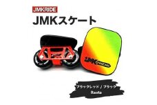 【クラシック】JMKRIDE JMKスケート ブラックレッド / ブラック Rasta - フリースケート