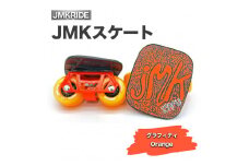 【クラシック】JMKスケート グラフィティ / Orange