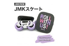 【クラシック】JMKスケート ベイパーウェーブ / LHB LPW.RWU