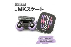 【プロフォーマンス】JMKスケート ベイパーウェーブ / LBH LPW.RWU
