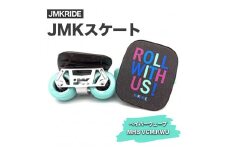 【プロフォーマンス】JMKスケート ベイパーウェーブ / MHB VCM.RWU