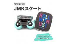 【プロフォーマンス】JMKスケート ベイパーウェーブ / MBH VCM.RWU