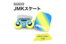 【クラシック】JMKスケート ミニオンイエロー / YCW