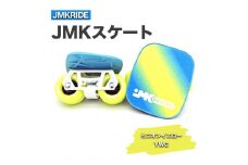 【クラシック】JMKスケート ミニオンイエロー / YWC