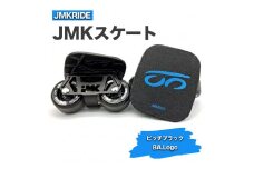 【クラシック】JMKRIDE JMKスケート ピッチブラック / BA.Logo