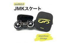 【プロフォーマンス】JMKRIDE JMKスケート ピッチブラック / BY.Logo