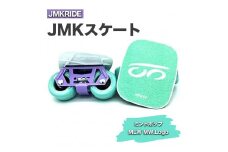 【プロフォーマンス】JMKRIDE JMKスケート ミントポップ / MLW MW.Logo