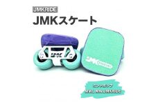 【クラシック】JMKRIDE JMKスケート ミントポップ / MWL MW.JMKRIDE