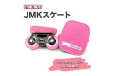 【クラシック】JMKRIDE JMKスケート ブラックピンク / ピンク PW.JMKRIDE