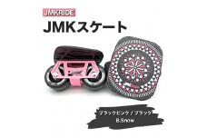 【プロフォーマンス】JMKRIDE JMKスケート ブラックピンク / ブラック B.Snow