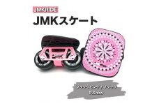 【プロフォーマンス】JMKRIDE JMKスケート ブラックピンク / ブラック P.Snow