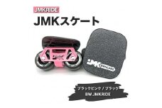【プロフォーマンス】JMKRIDE JMKスケート ブラックピンク / ブラック BW.JMKRIDE